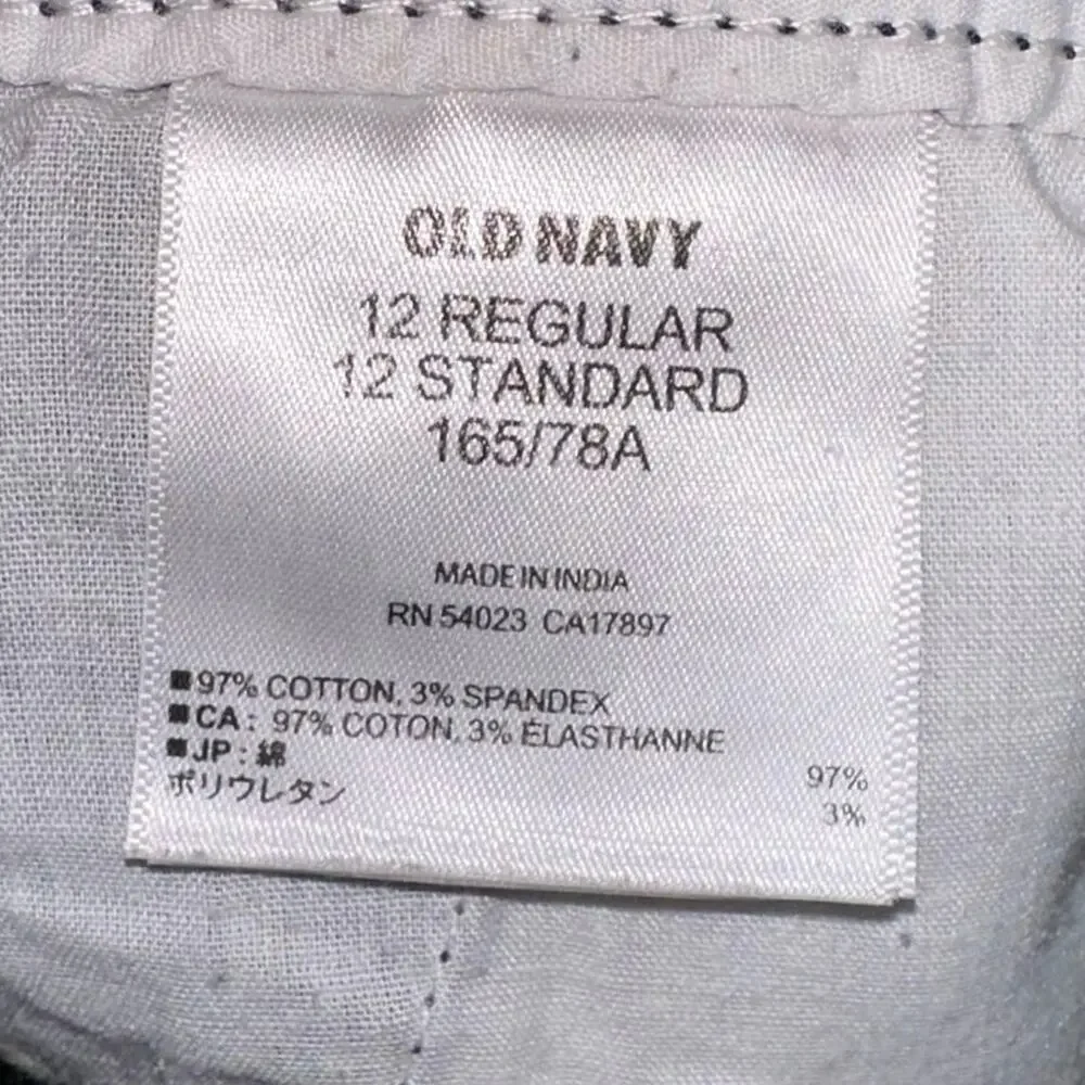 Old Navy euc old